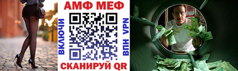 Амфетамин Premium  KRAKEN ССЫЛКА  это наркотические препараты  Обоянь 
