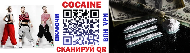 даркнет сайт  Обоянь  КОКАИН VHQ 