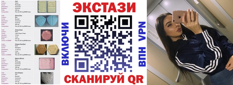 ЭКСТАЗИ 99%  Обоянь 