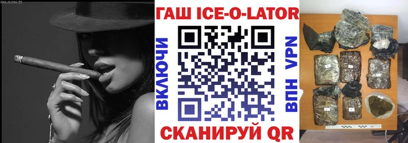 ГАШИШ Изолятор  Обоянь 