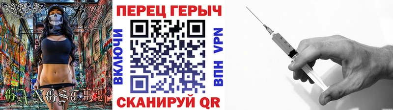 ГЕРОИН хмурый Обоянь
