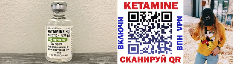 Кетамин ketamine  сайты даркнета клад  Обоянь  продажа наркотиков 
