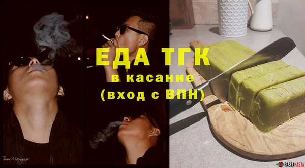 круглые Аркадак