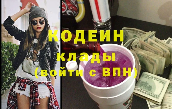 гашик Балахна