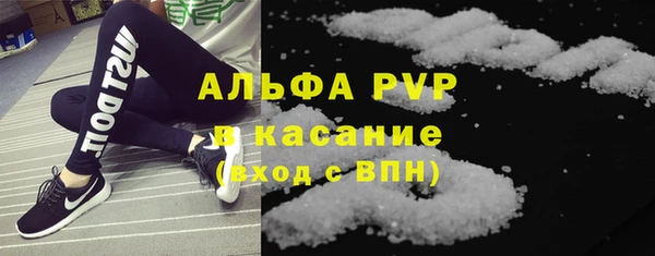 прущие крисы Армянск