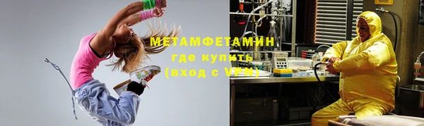 прущие крисы Армянск