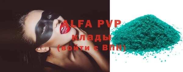 круглые Аркадак