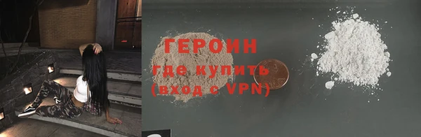 прущие крисы Армянск