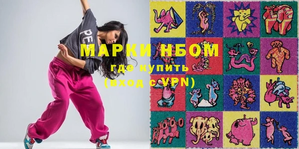 mdma Пестово
