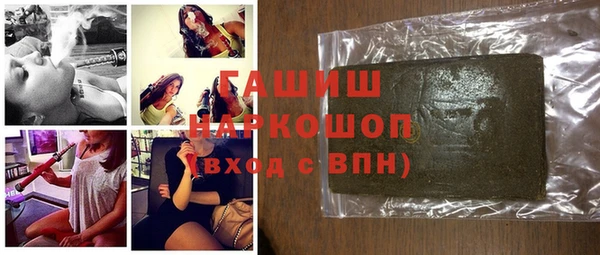прущие крисы Армянск