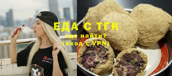круглые Аркадак