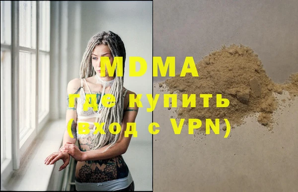 круглые Аркадак