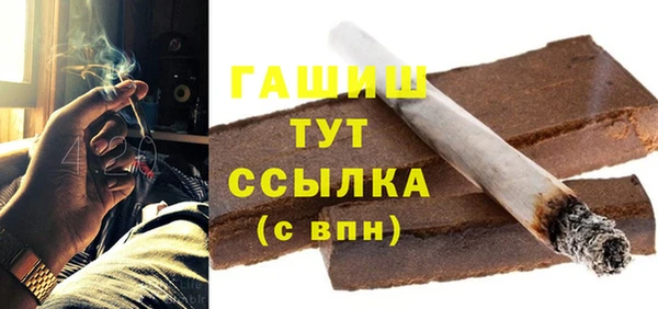 герыч Арсеньев
