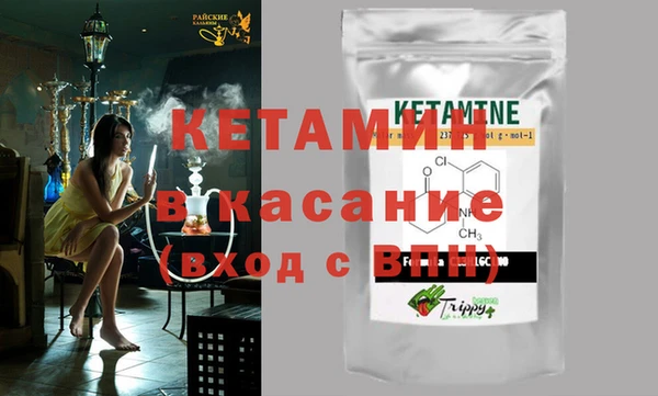 прущие крисы Армянск