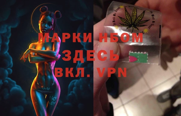 прущие крисы Армянск
