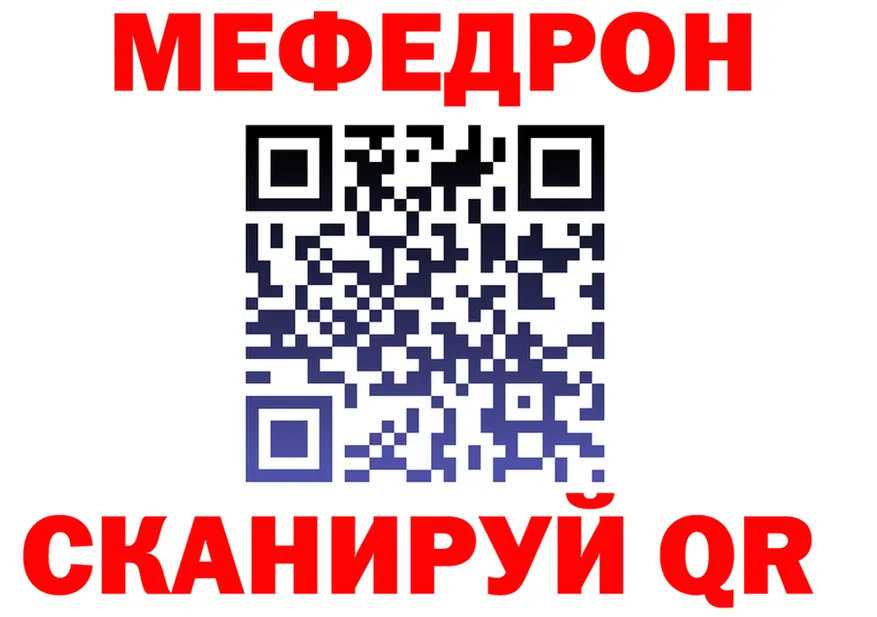 МЕФ мука маркетплейс shop MEGA Обоянь