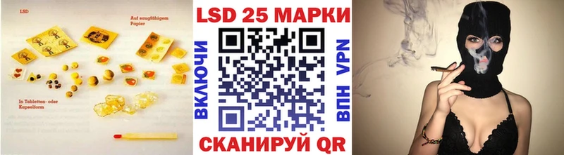 ЛСД экстази кислота Обоянь