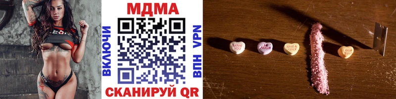 MDMA кристаллы  Обоянь 