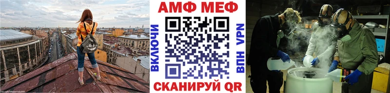 даркнет какой сайт  где можно купить наркотик  Обоянь  МЕТАМФЕТАМИН витя 