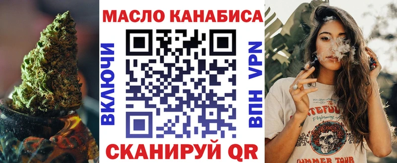 Дистиллят ТГК вейп  Обоянь 